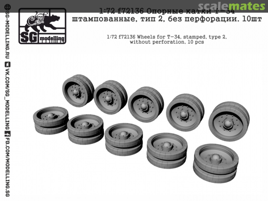 Boxart Wheels for T-34, stamped, type 2, without perforation. 10 pcs F72136 SG-MODELLING