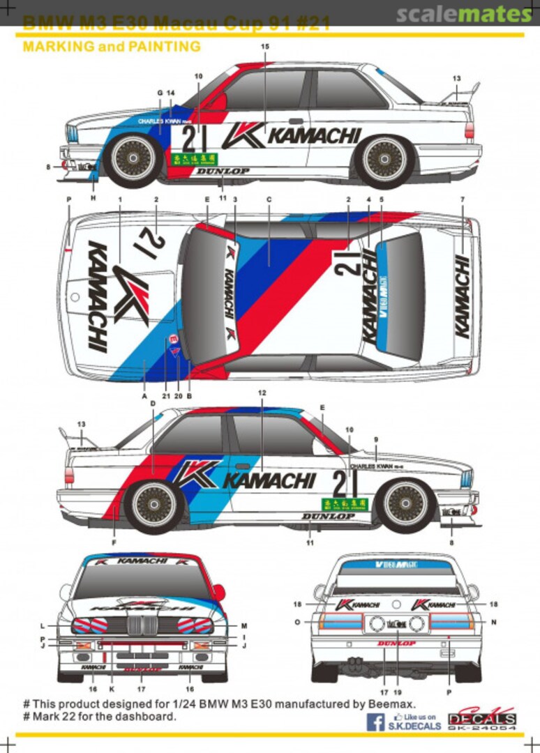 Boxart BMW M3 E30 Macau Cup 91 #21 SK-24054 SK Decals