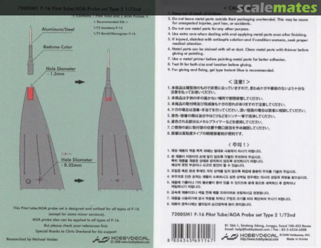 Boxart F-16 Falcon Pitot Tube / AOA Probe Set Type 2 72005M1 HobbyDecal