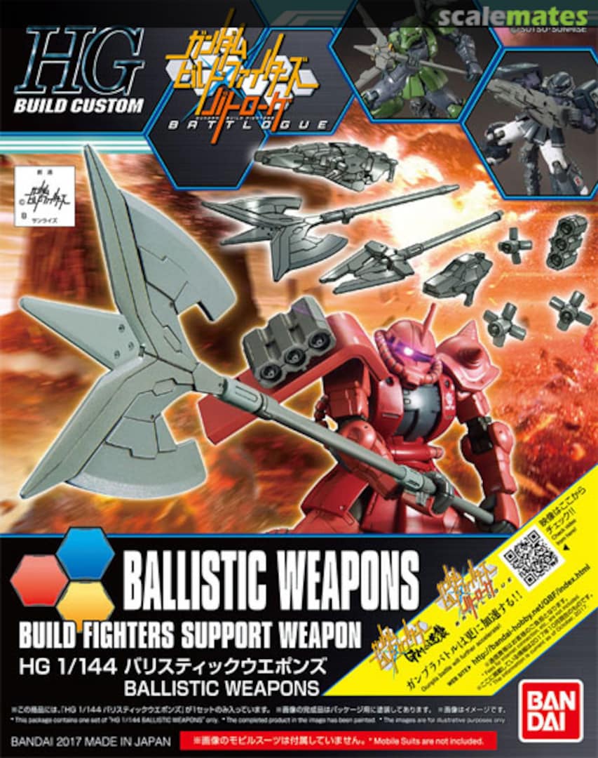 Boxart Ballistic Weapons 0219760 Bandai