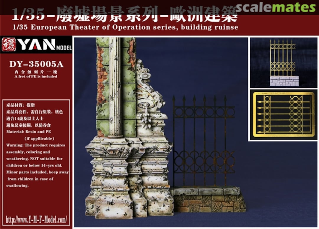 Boxart European Theater of Operation Series, Building Ruins VI DY-35005A Yan Model