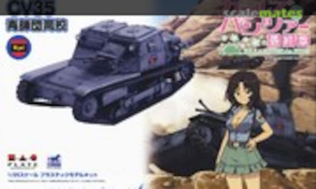 1:35 Girls und Panzer das Finale CV35 (Platz GP-55)