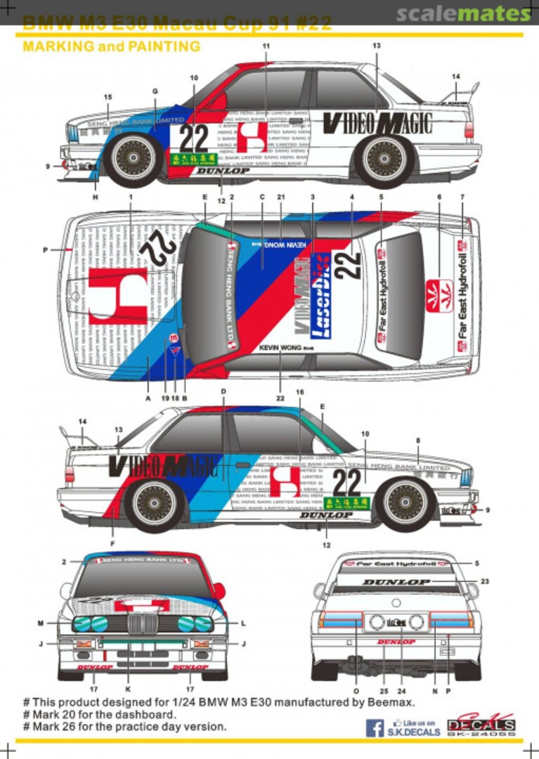 Boxart BMW M3 E30 Macau Cup 91 #22 SK-24055 SK Decals