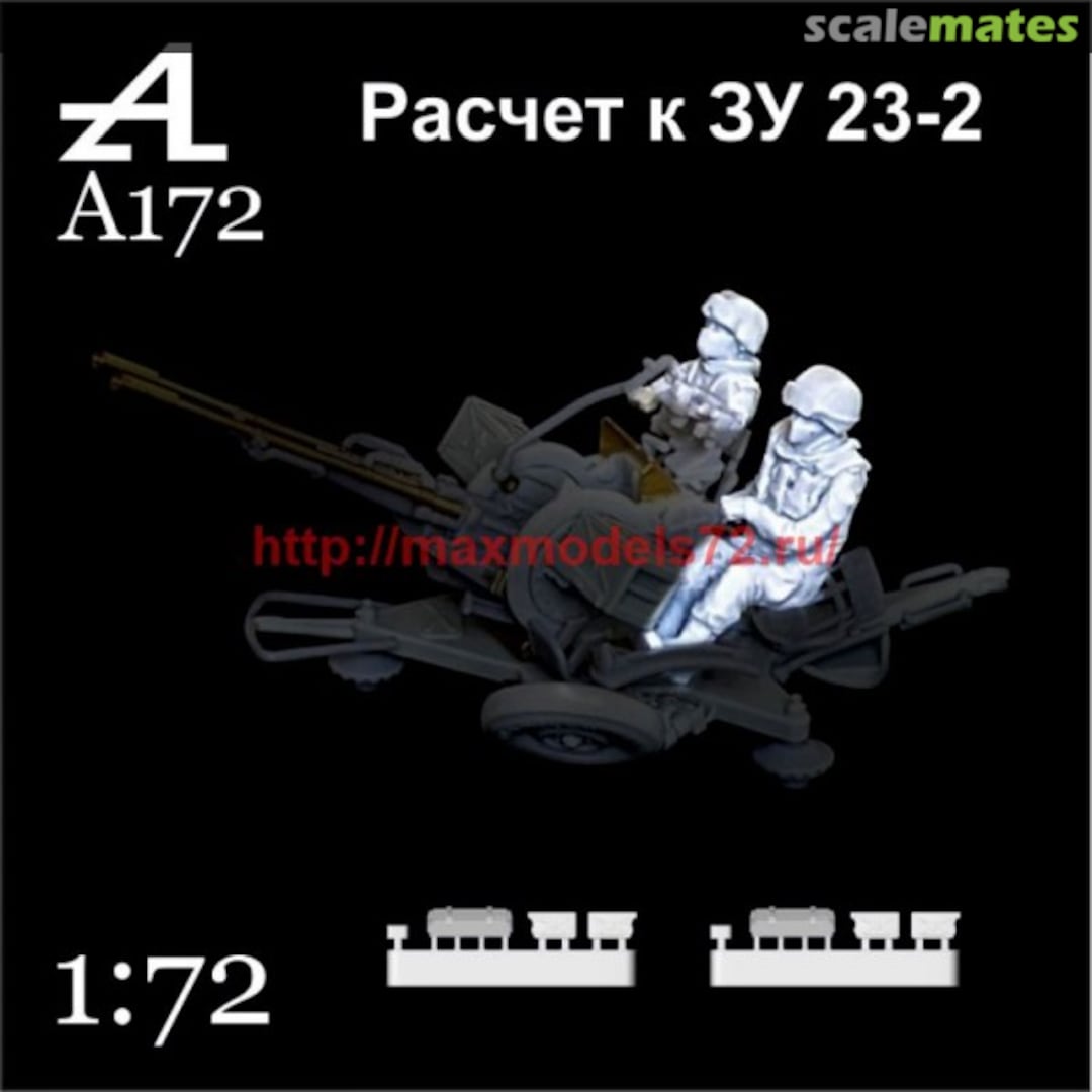 Boxart ZU-23-2 crew seated A172 Alex Miniatures