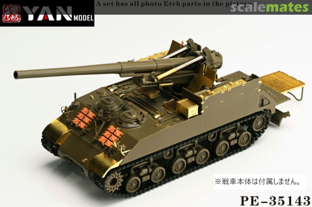 Boxart U.S.M40 Self-Propelled 155mm Gun normal PE set PE-35143 Yan Model