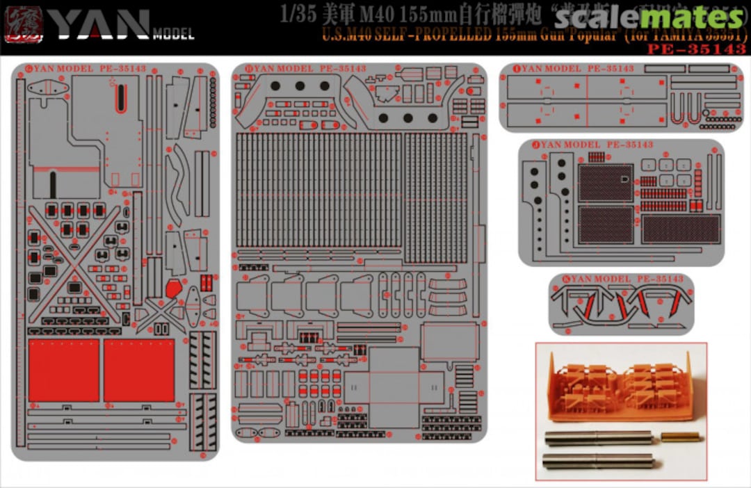 Contents U.S.M40 Self-Propelled 155mm Gun normal PE set PE-35143 Yan Model