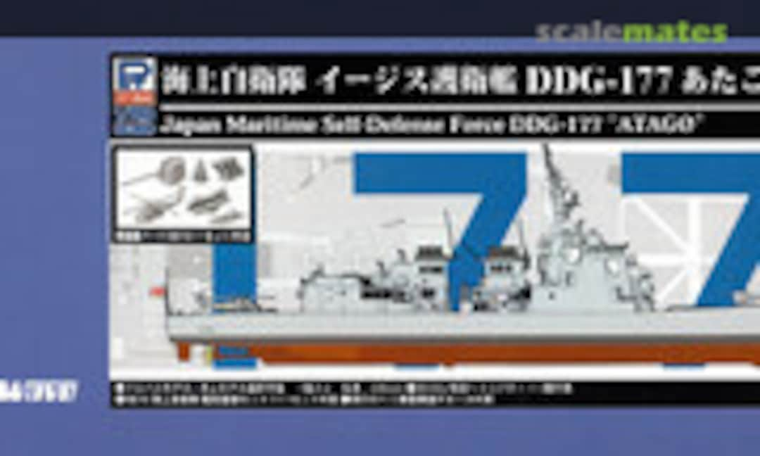 1:700 JMSDF DDG-177 Atago (Pit-Road J55SP)