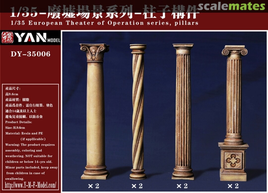 Boxart European Theater of Operation Series, Pillars DY-35006 Yan Model