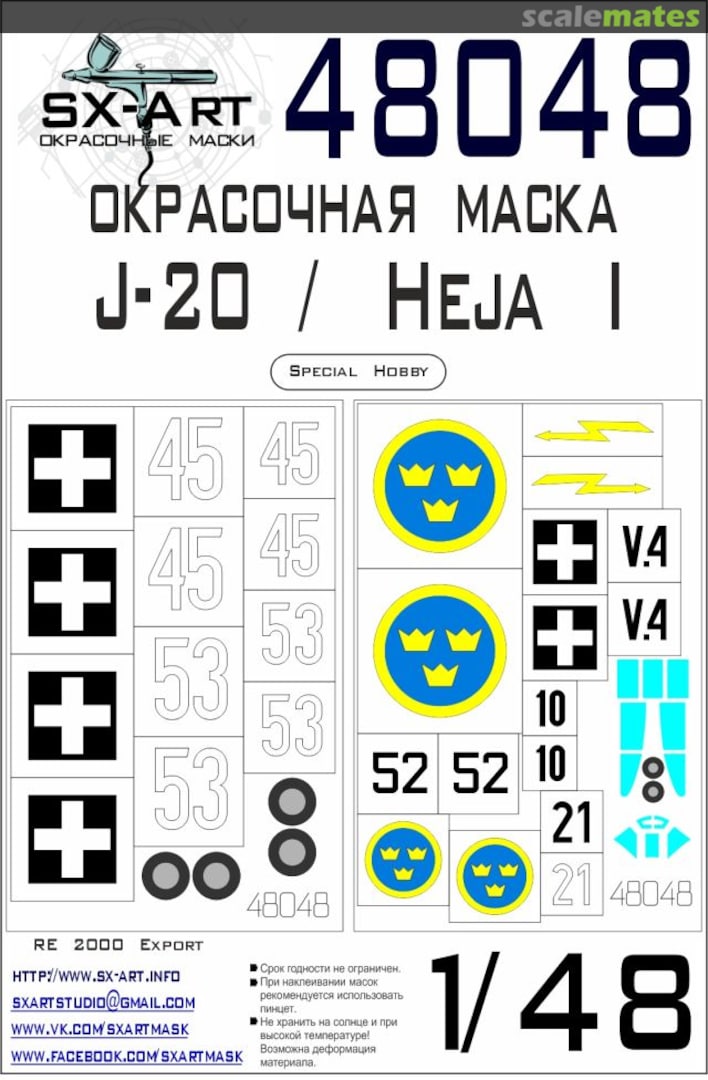 Boxart Masks & Decals J-20 / Heja I 48048 SX-Art