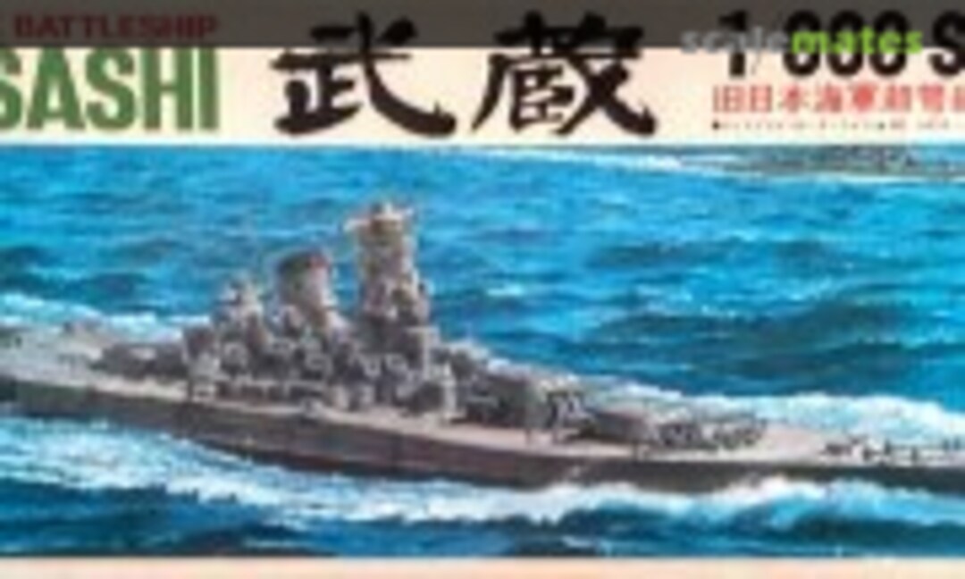 1:600 Japanese Battleship Musashi (LS B1014:1000)