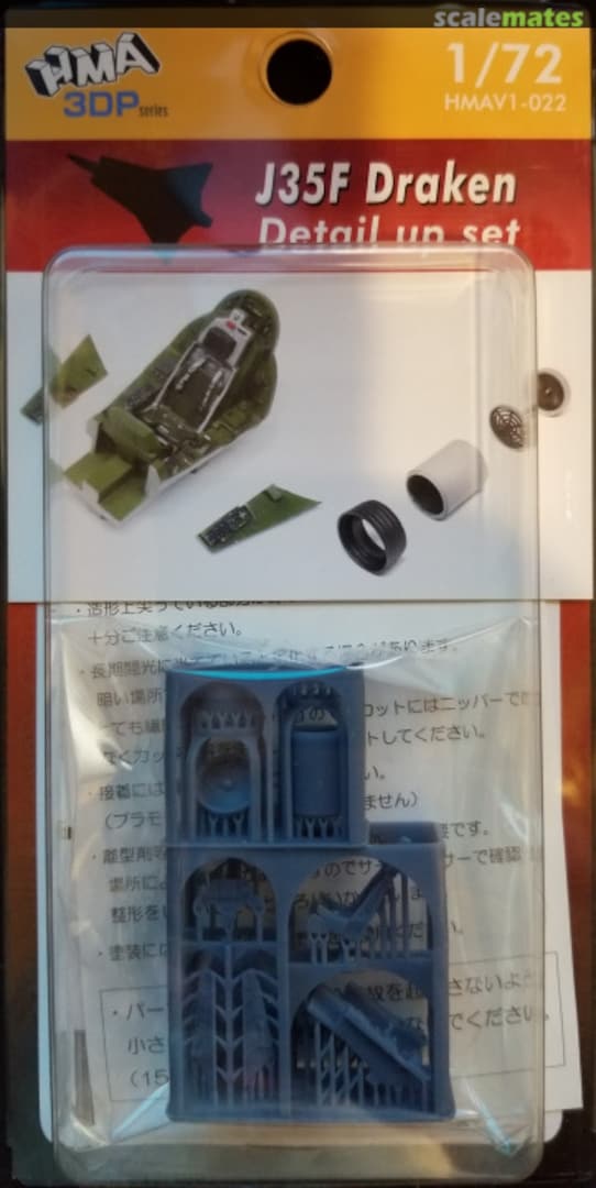 Boxart J35F Draken Detail Up Set HMAV1-022 V1models