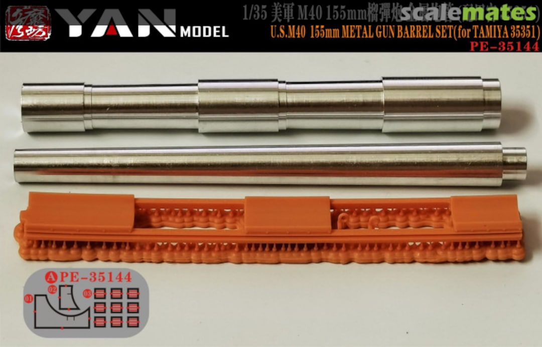 Boxart U.S.M40 155mm Metal Gun Barrel PE-35144 Yan Model