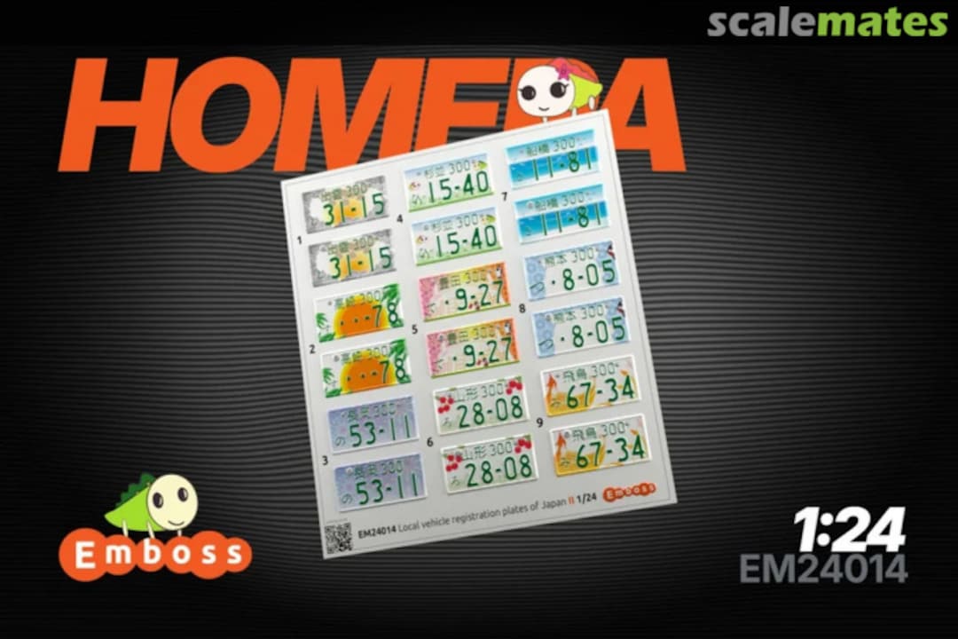 Boxart Japanese Local Registration Plates with Background II EM24014 Emboss