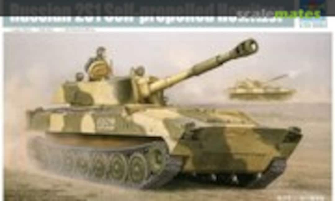 1:35 2S1 Self-propelled Howitzer (Trumpeter 05571)