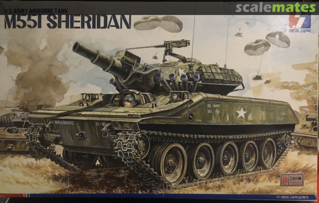 Boxart M551 Sheridan 3 Seminar