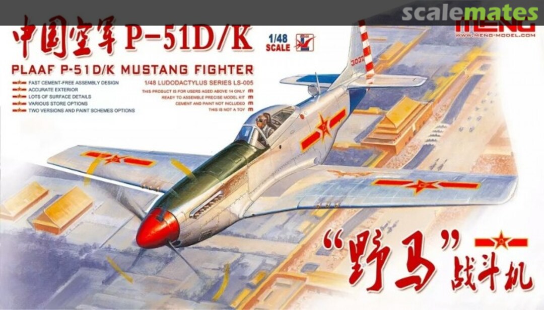 Boxart PLAAF P-51D/K Mustang Fighter LS-005 Meng Model