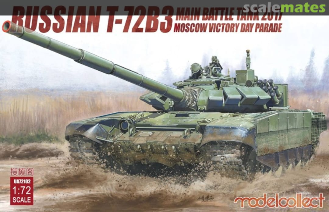 Boxart T-72B3 2017 Moscow Victory Day Parade UA72102 Modelcollect