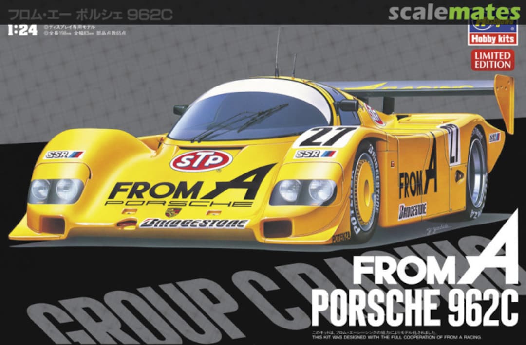 Boxart From A Porsche 962C 20718 Hasegawa