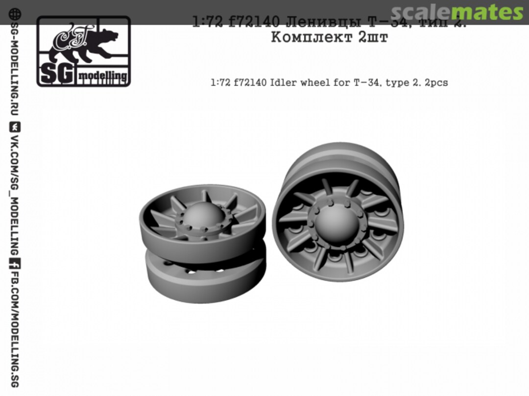 Boxart Idler wheel for T-34, type 2. 2 pcs F72140 SG-MODELLING