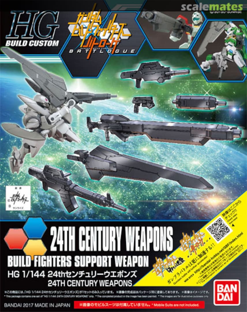 Boxart 24th Century Weapons 0220706 Bandai