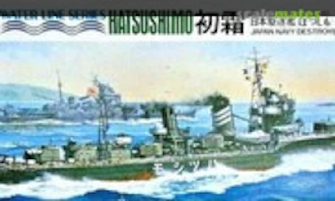 1:700 Japan Navy Destroyer Hatsushimo 初霜 (Aoshima WL.D040)