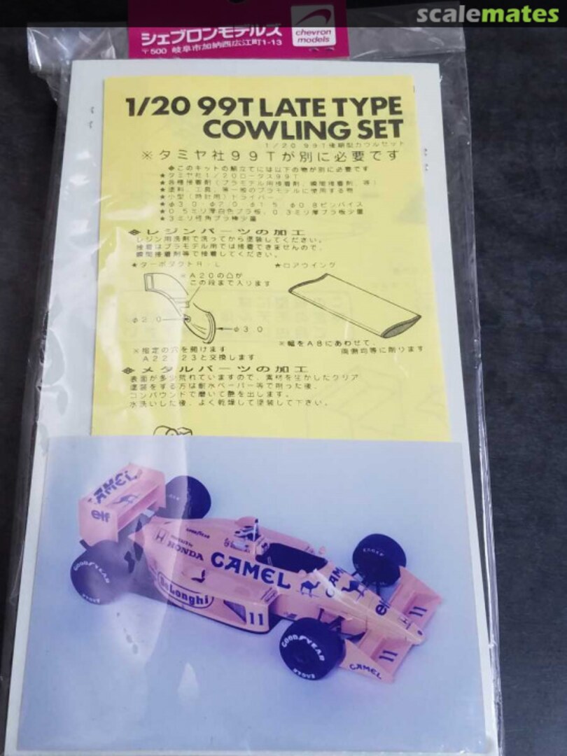 Boxart Lotus 99T Cowling Set 9901 Chevron Models