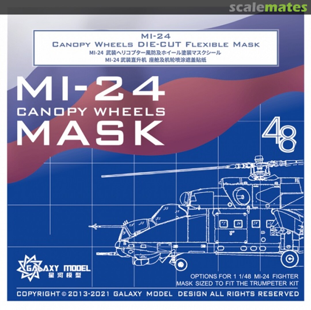 Boxart Mi-24 gunship cockpit and wheel spraying mask set C48022 Galaxy Model