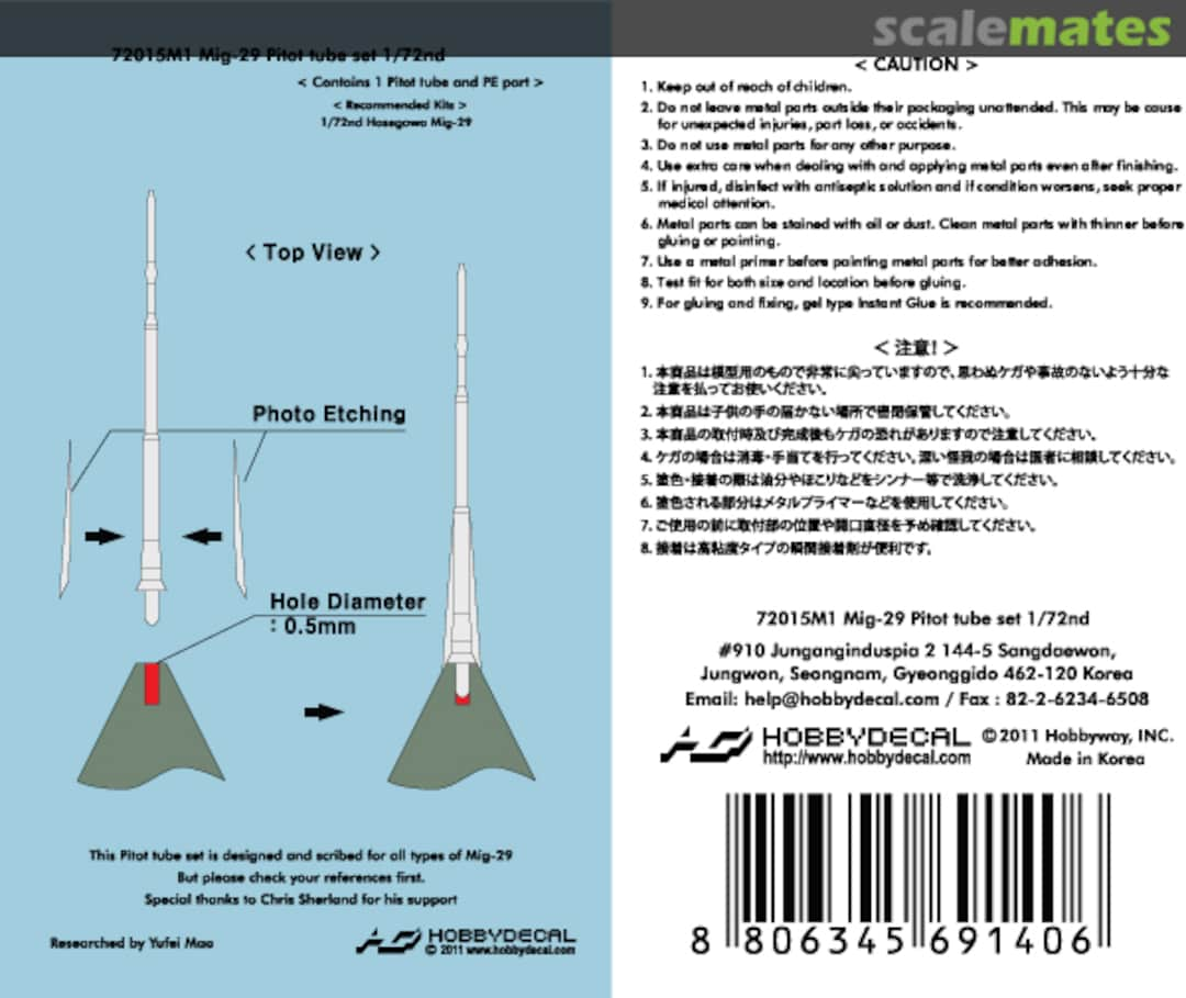 Boxart MiG-29 Fulcrum Pitot Tube Set MT72015M1 HobbyDecal