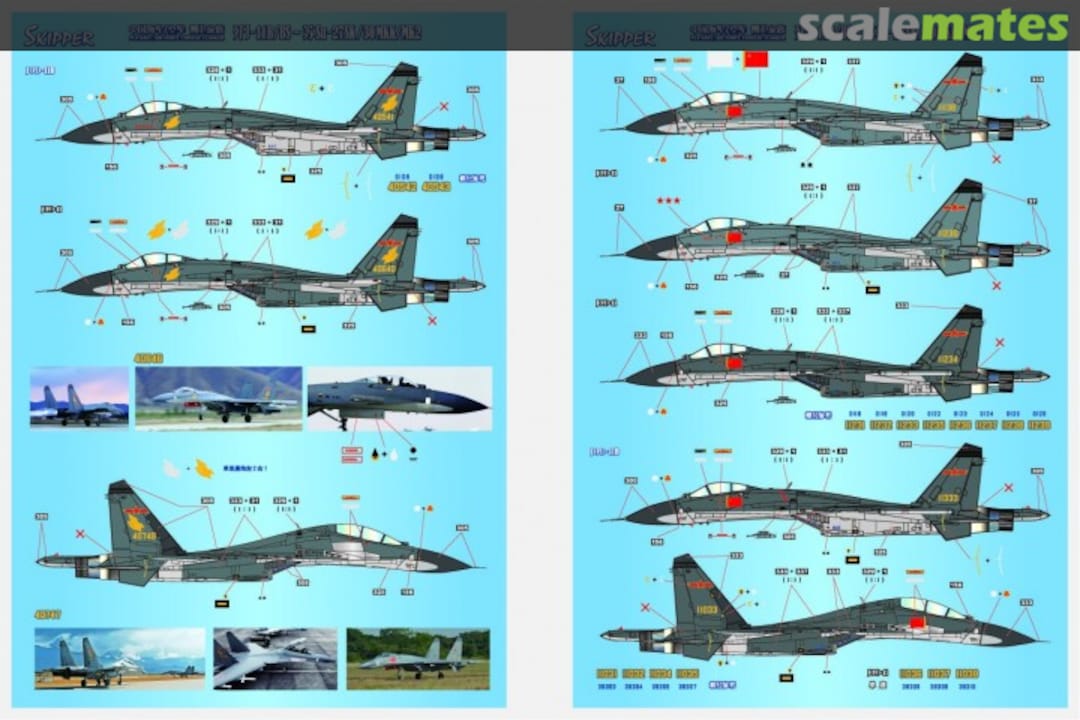 Boxart J-11B/BS, Su-27SK/30MKK/Mk2 S4801 Skipper