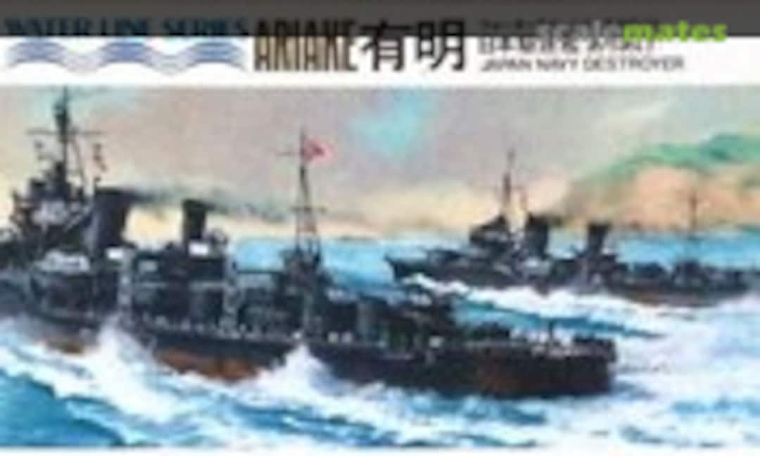 1:700 Japan Navy Destroyer Ariake 有明 (Aoshima WL.D056)