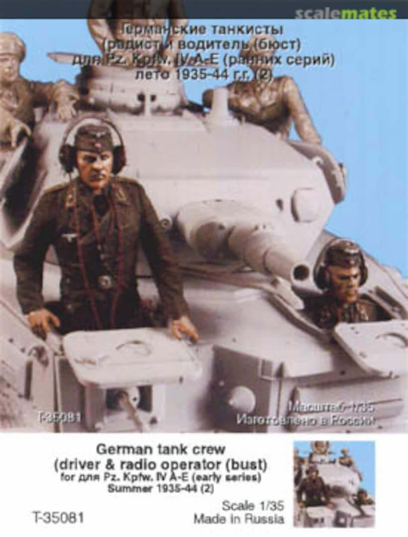 Boxart German Tank Crew Panzer IV A-E Summer 1935 - 1945 T35081 Tank