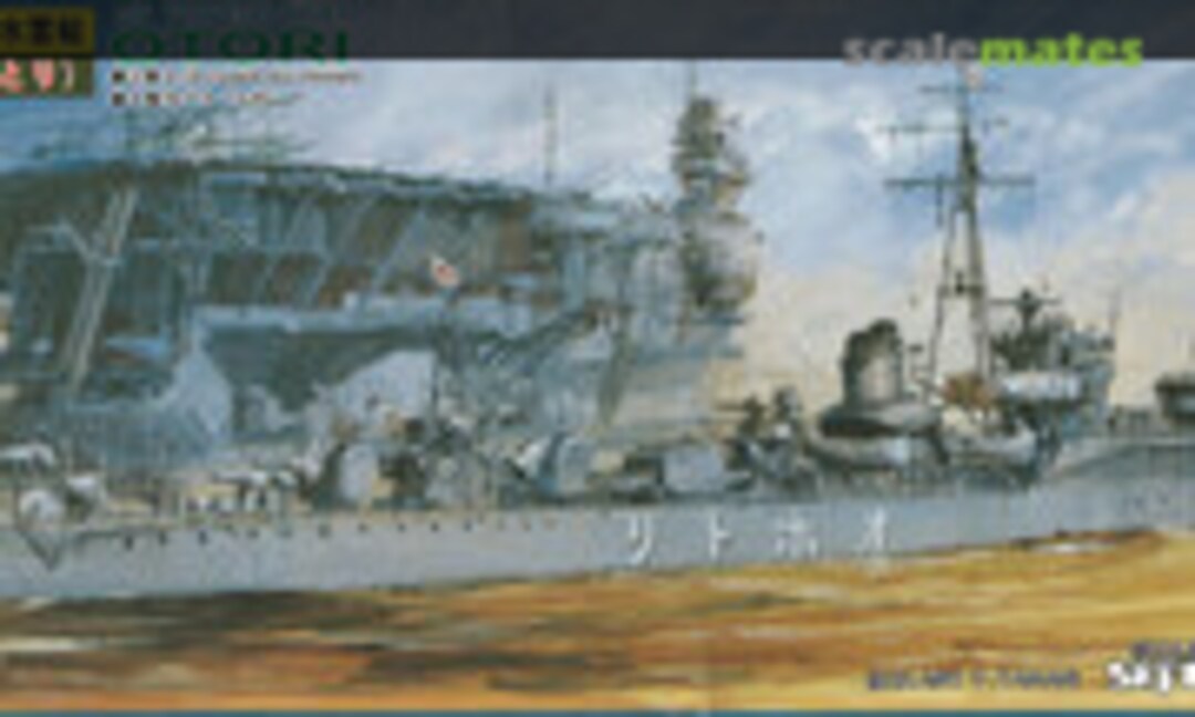 1:700 IJN Torpedo Boat Otori (Pit-Road W39)