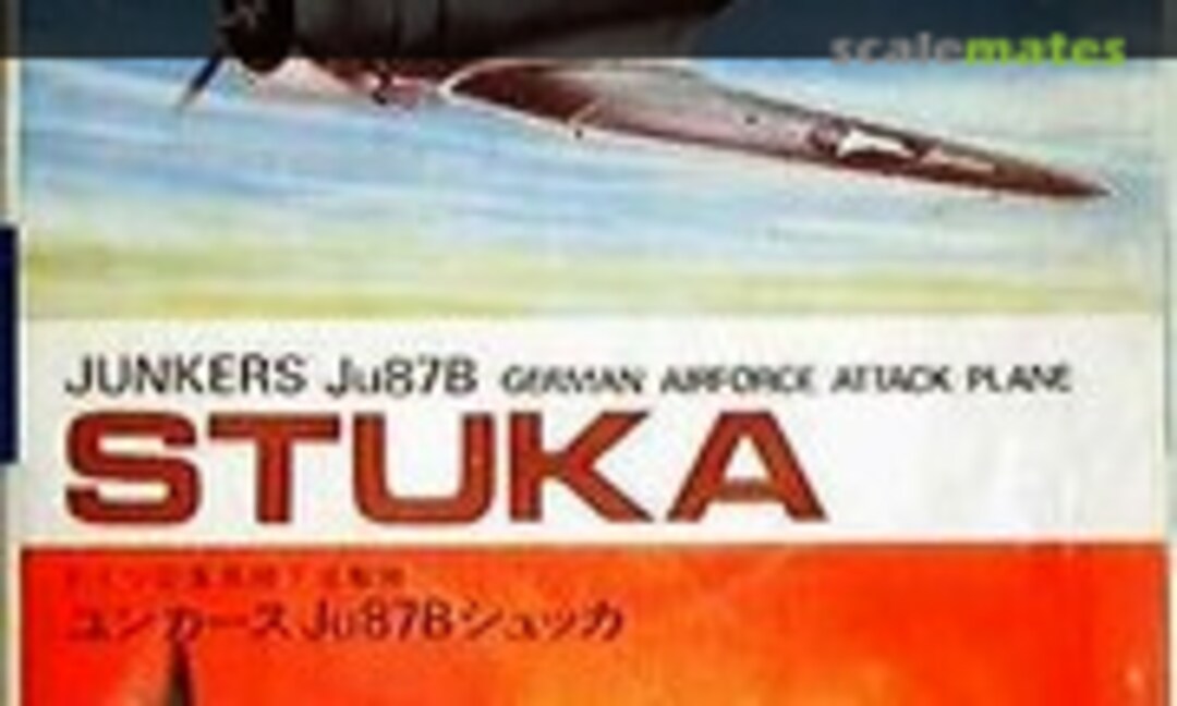 1:144 SBD Dauntless &amp; Ju87B Stuka (Mitsuwa Model 106)