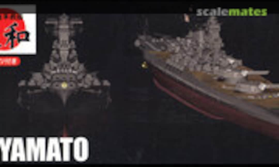 1:700 IJN Battleship Yamato (Fujimi 45151)