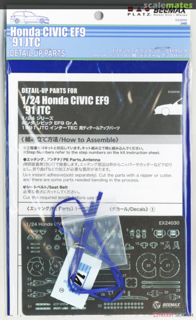 Boxart Honda Civic EF9 Gr. A 1991 InterTEC EX24030 Beemax Model Kits