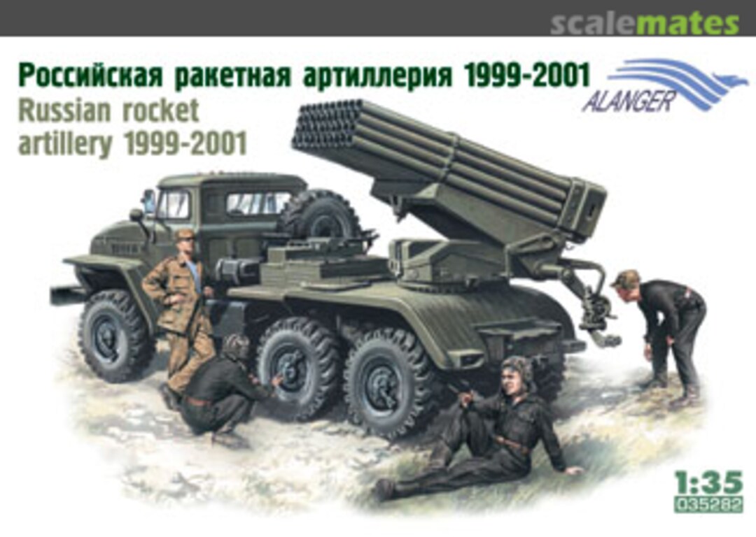 Boxart Russian Rocket Artillery (1999-2001) 35282 Alanger