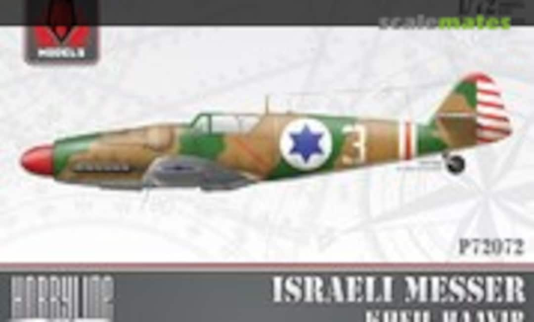 1:72 Israeli Messer (KP Models P72072)