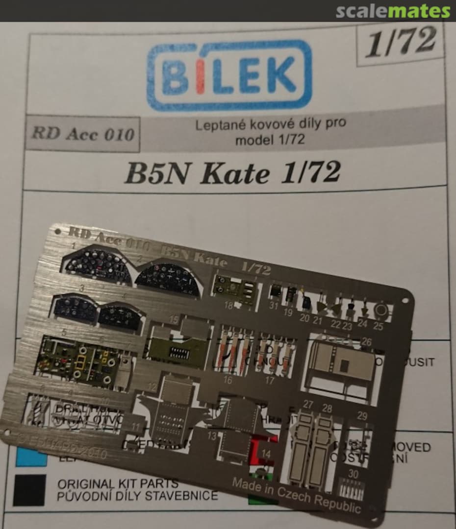 Boxart B5N Kate RD Acc 010 Bilek