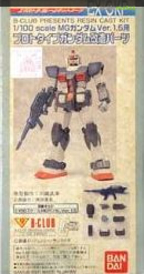 Boxart Prototype Gundam Conversion Parts 0103914 B-CLUB