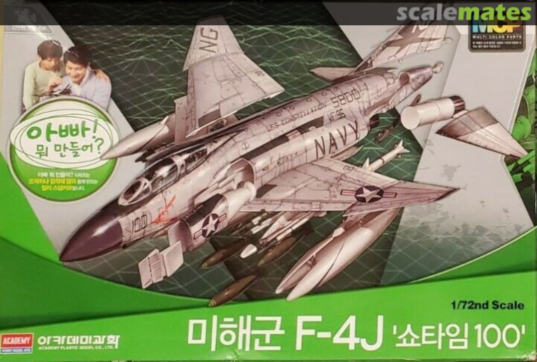 Boxart USN F-4J 'Show Time 100' 12515 Academy