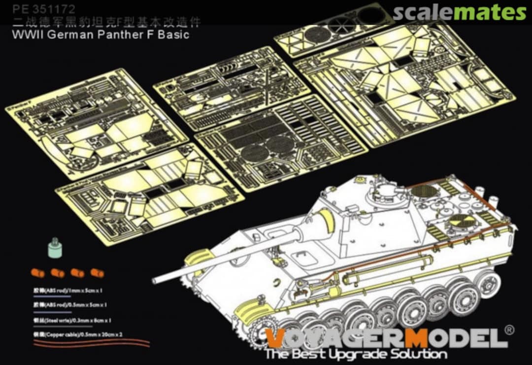 Boxart WWII German Panther F Basic PE351172 Voyager Model