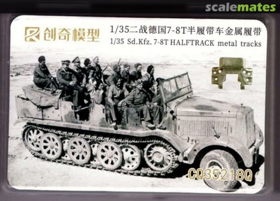 Boxart German WW2 Sd.Kfz. 7, 8T metal track 35218 R Model