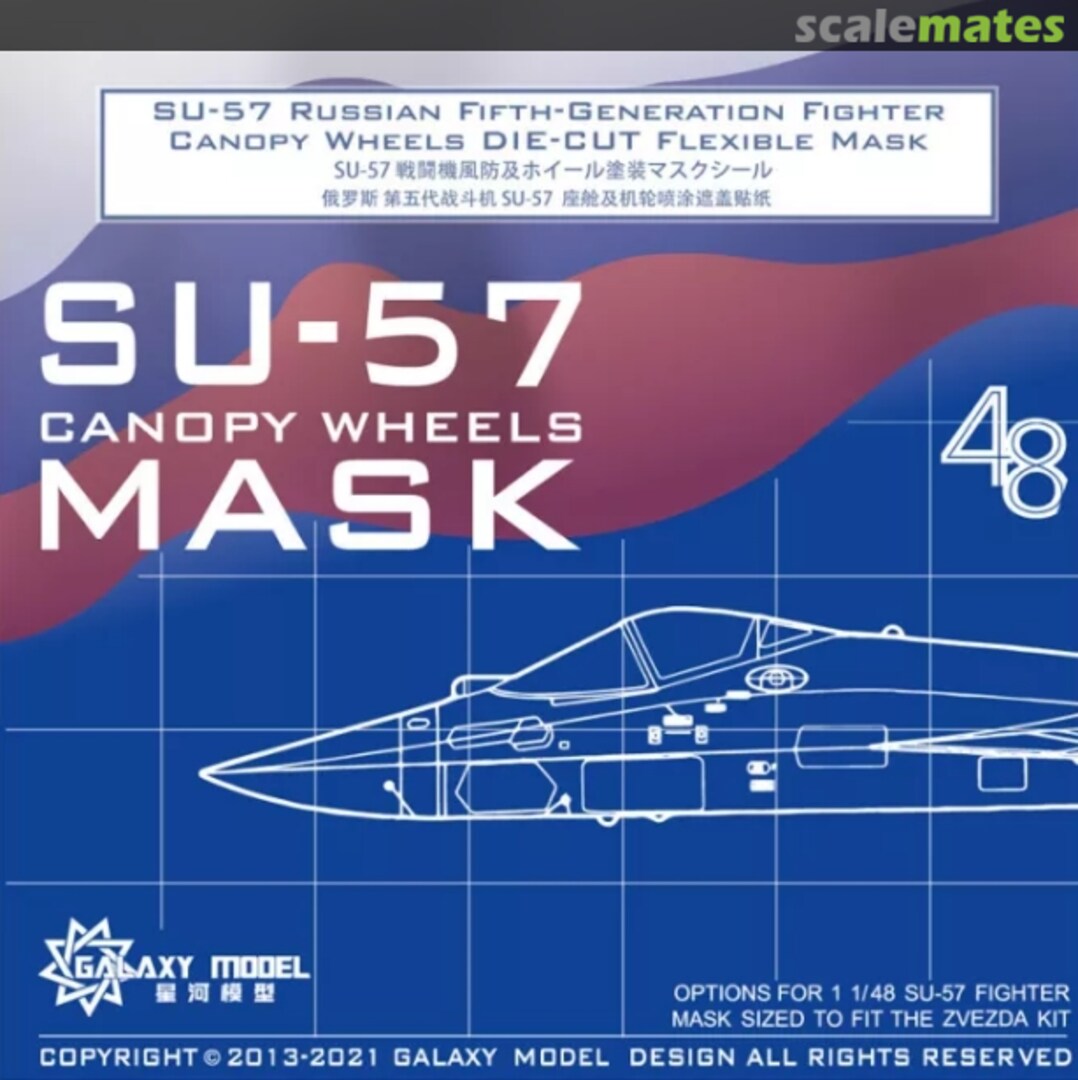 Boxart SU-57 Russian fifth-generation fighter cockpit and wheel spraying mask set C48026 Galaxy Model