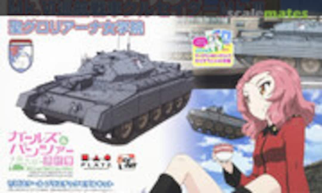 1:35 Crusader Mk.III St. Gloriana Girls Academy (Platz GP-85)