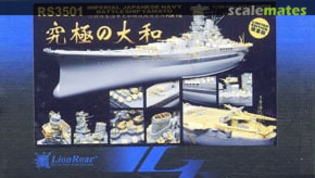 Boxart Imperial Japanese Navy Battleship Yamato RS3501 Lion Roar