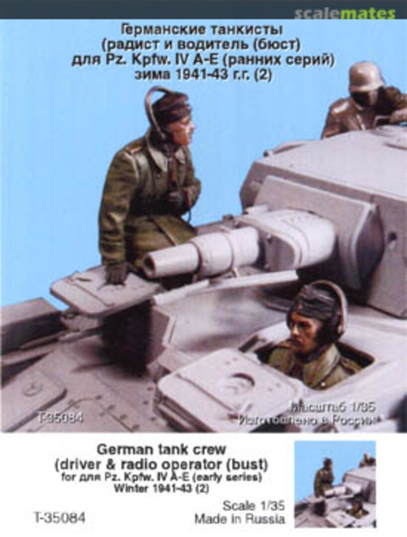 Boxart German Tank Crew Panzer IV A-E, Winter 1941-43 T35084 Tank