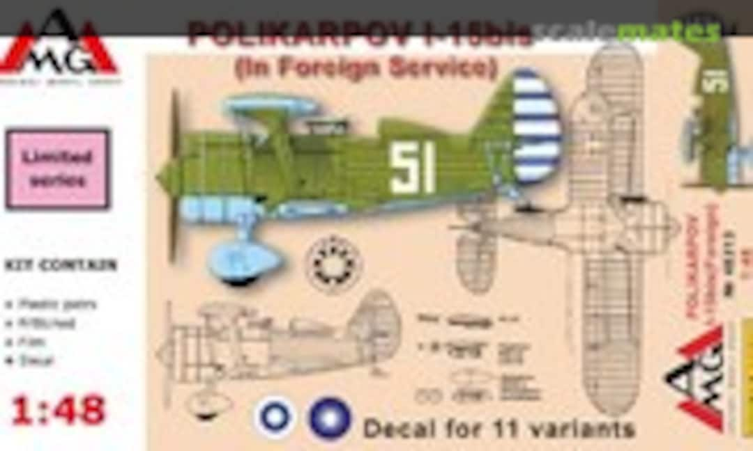 1:48 Polikarpov I-15 bis (AMG 48313)