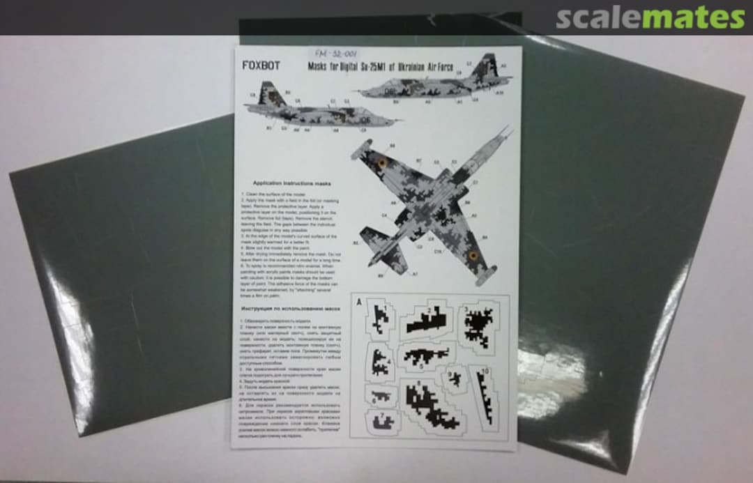 Boxart Digital Su-25M1 FM32-001 Foxbot