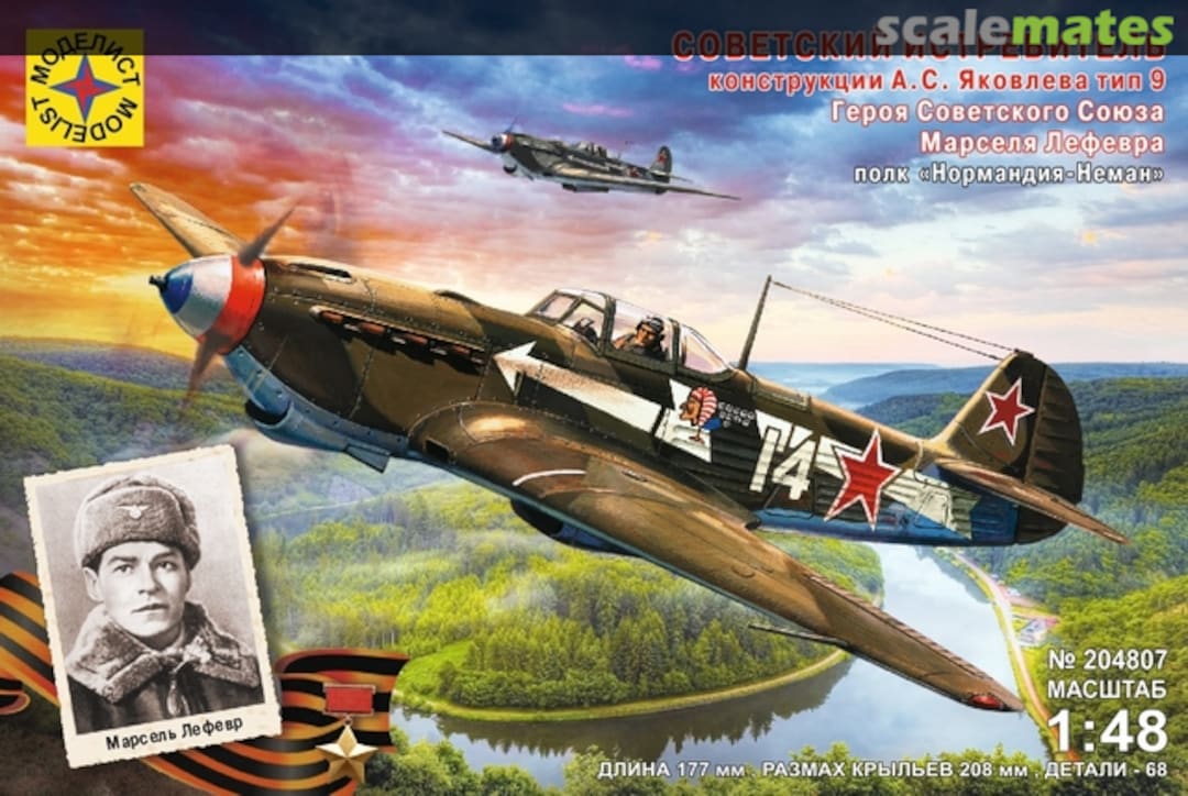 Boxart Yakovlev Yak-9 204807 Modelist