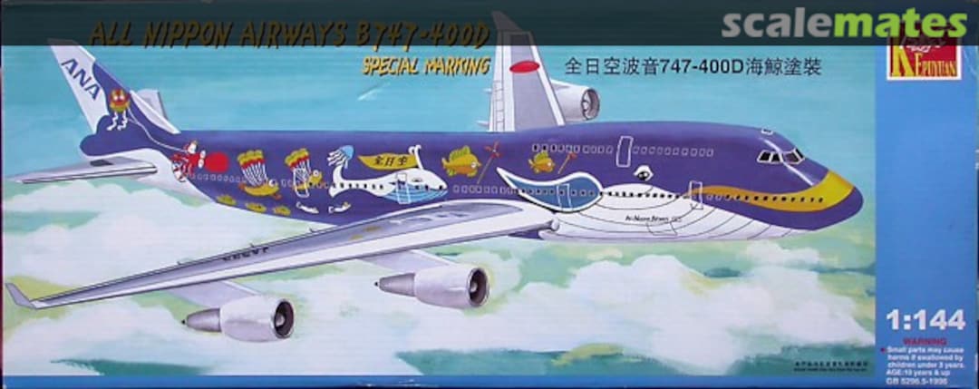 Boxart B747-400D 80802 Kepuyuan